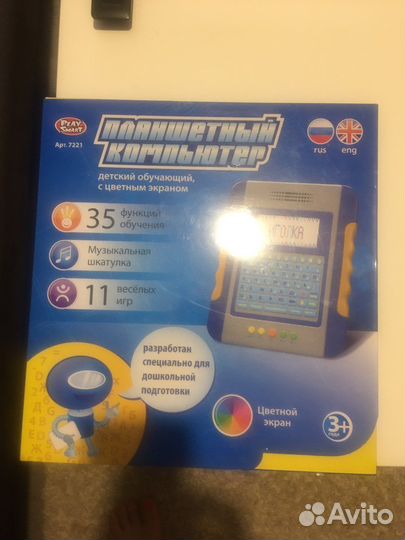 Планшет бу детский