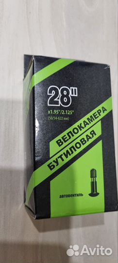 Камера ведосипедная