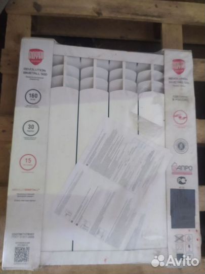 Радиаторы royal thermo