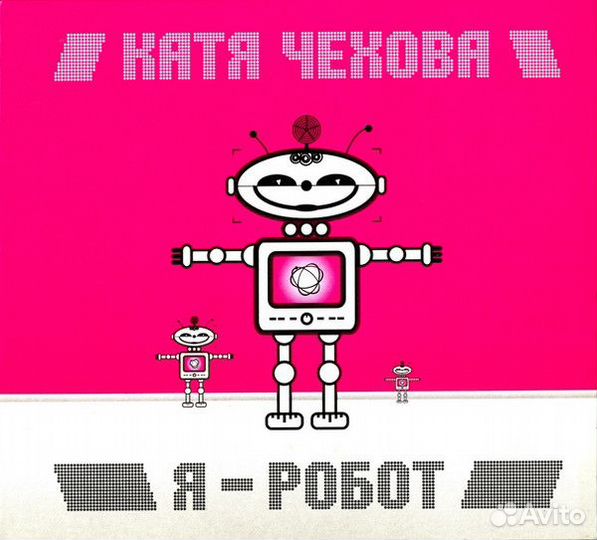 Катя Чехова - Я — Робот (1 LP)
