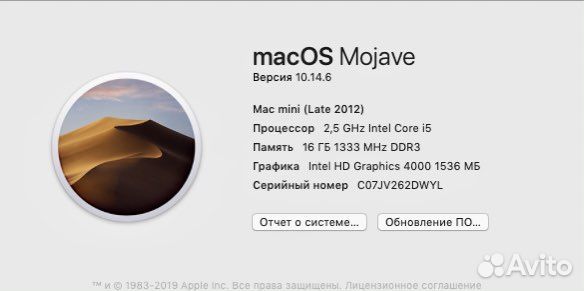 Apple Mac mini