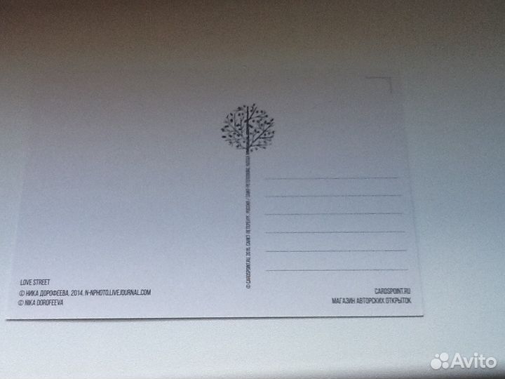 Авторская открытка 