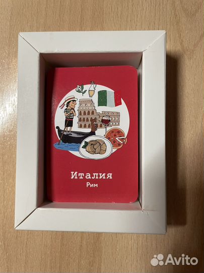 Странометр