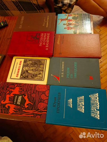 Книги по советской эпохе