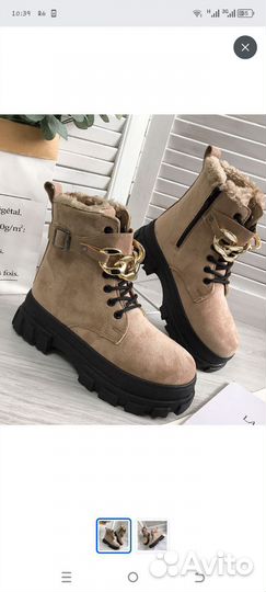 Ботинки зимние