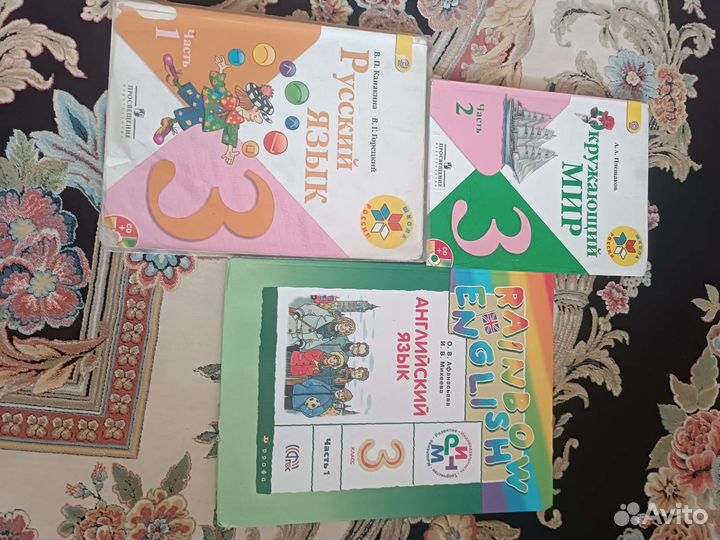Учебник