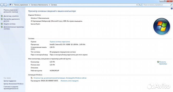 Lenovo ideapad 110 15ibr