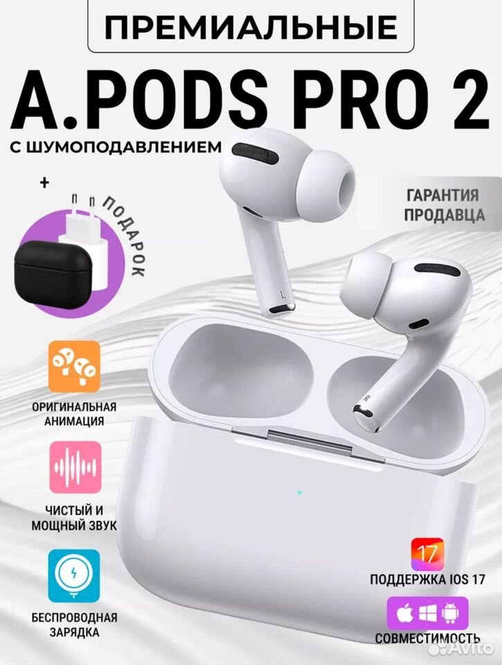 Airpods pro 2