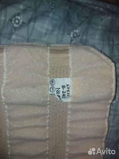 Бандаж послеродовой