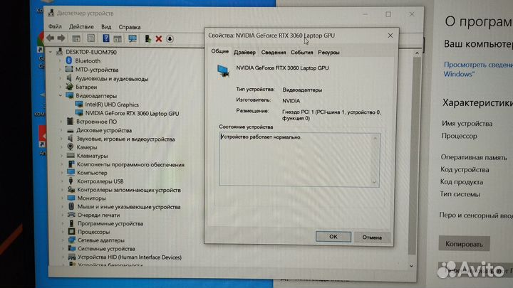 Игровой ноутбук Gigabyte Aorus 15P KD