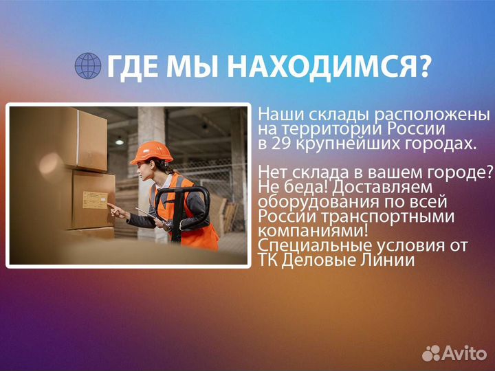 Фасовщик-упаковщик Магикон dxdk-60 II