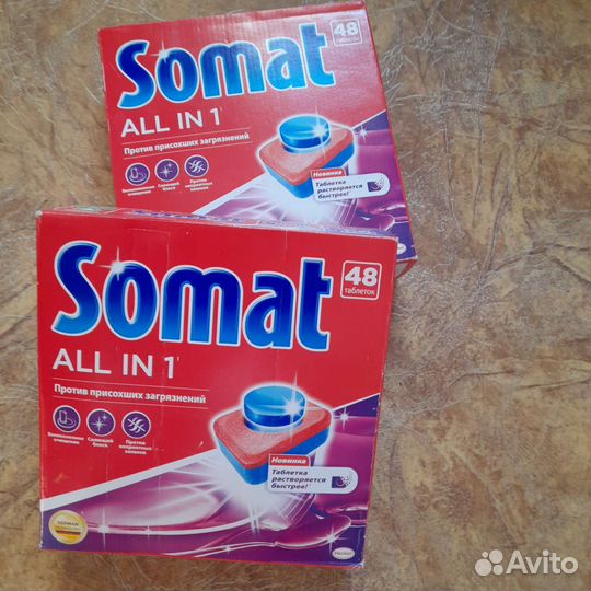 Таблетки для посудомоечных машин somat