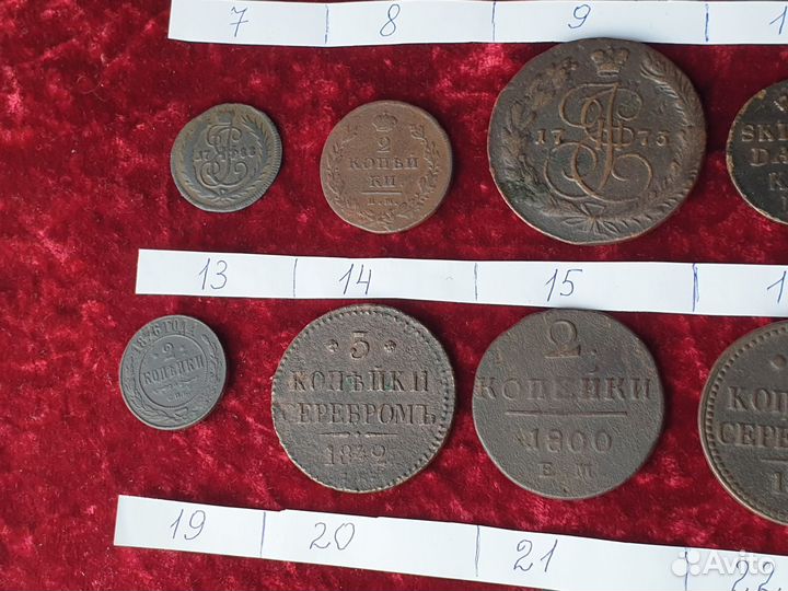 Монеты старинные 18-19век оригиналы