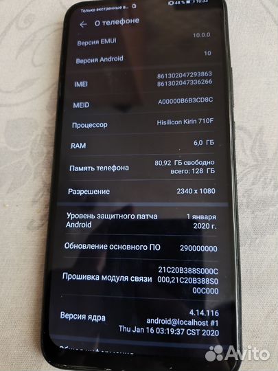 HUAWEI Y9 Prime (2019), 4/128 ГБ