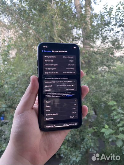 iPhone 11, 128 ГБ