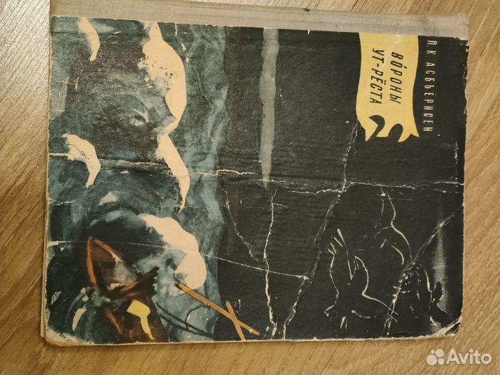 Детские книги СССР