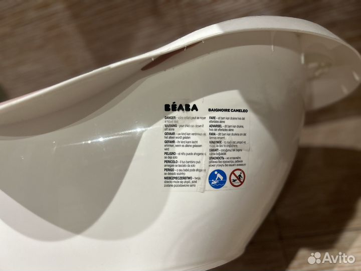 Детская ванночка Beaba Camele'o для купания
