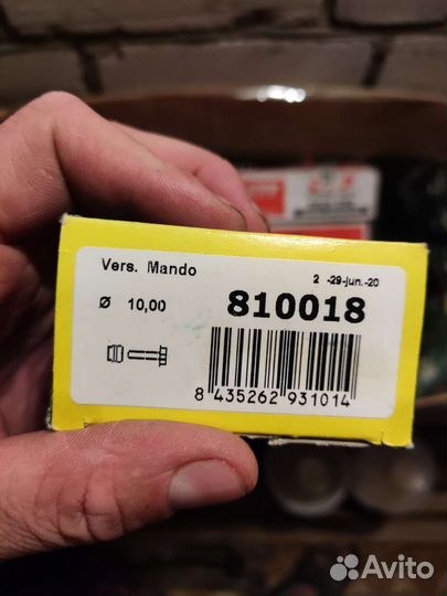 Ремкомплект суппорта Frenkit 810018 254014