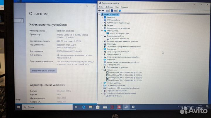 HP EliteBook 14” i5 5300u, 8gb, 180SSD + dock