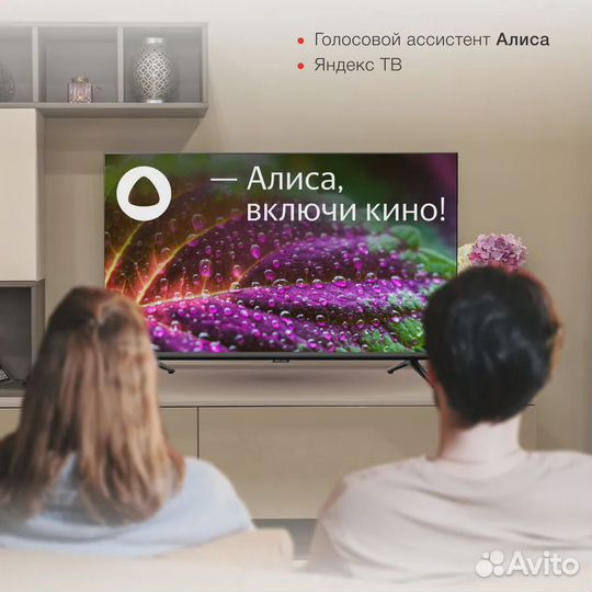 Телевизор Яндекс тв SW-LED32SG300 на гарантии