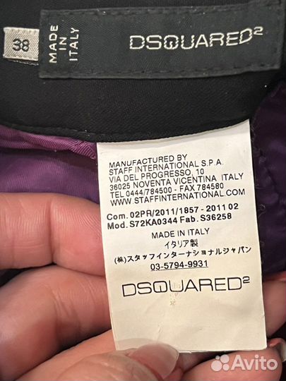 Укороченные брюки Dsquared оригинал