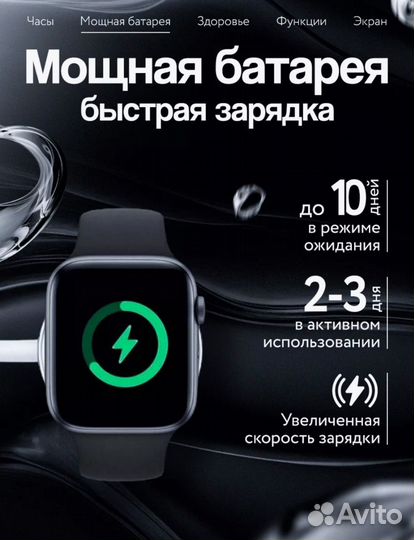 Смарт часы умные SMART Watch новые