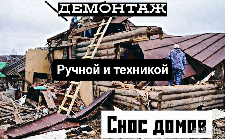 Вывоз мусора Истра
