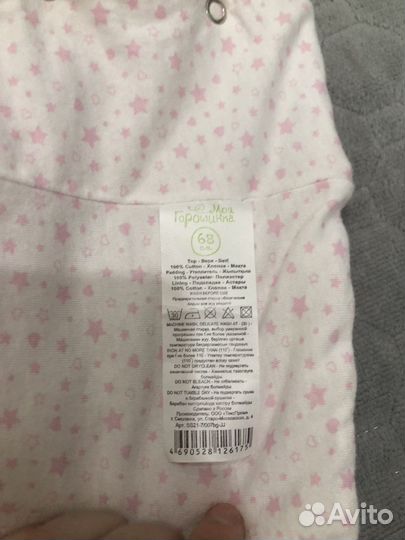 Костюм для девочки