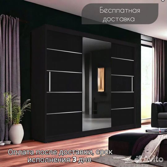 Встроенный шкаф купе