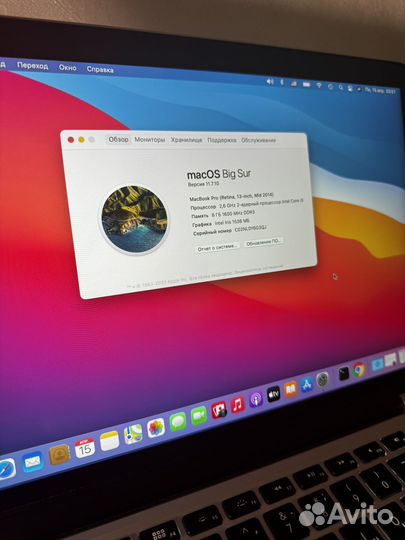 Macbook pro 13 retina 2014