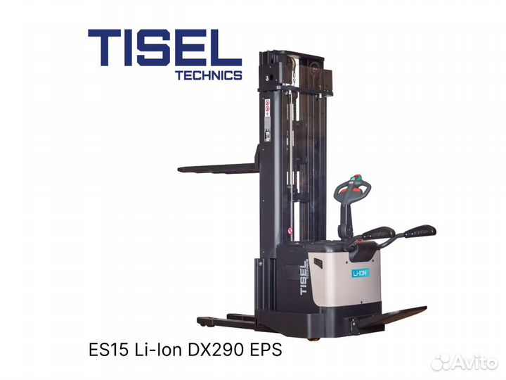 Штабелер самоходный Tisel ES15 Li-Ion DX290 EPS