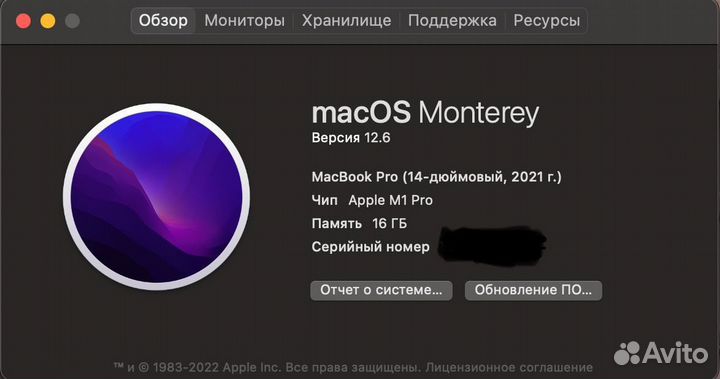 Apple MacBook Pro 14 m1 pro 16 512gb