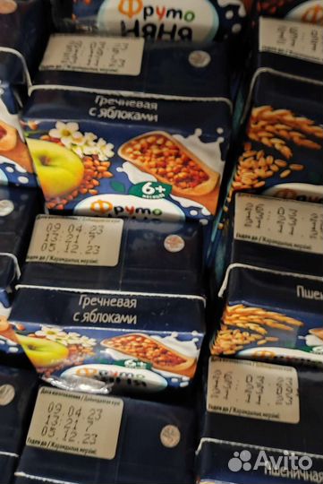 Кашка молочная Перед сном Фруто Няня