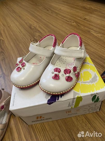 Вещи пакетом