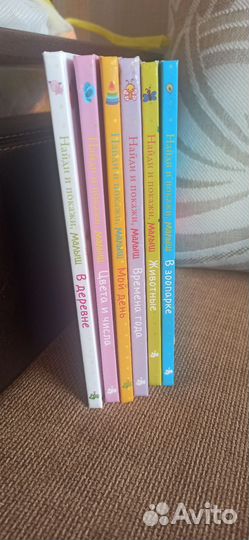 Детские книги Clever 