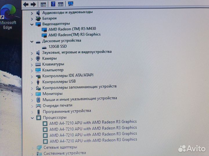 Lenovo 15.6