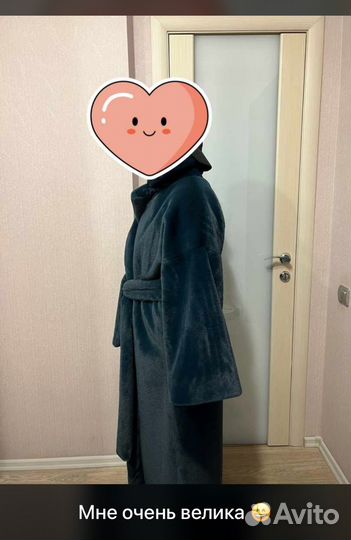 Шуба