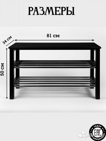 Полка для обуви IKEA чусинг обувница tjusig