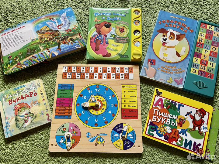 Книги много, возраст разный