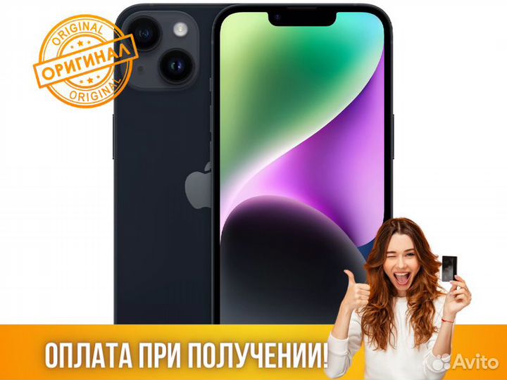 iPhone 14 256Gb Dual SIM Apple