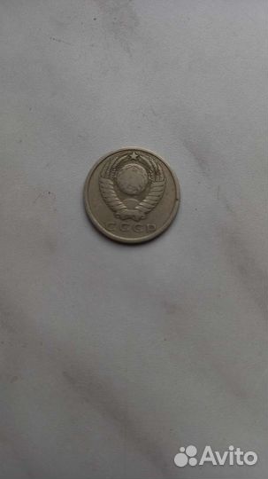 Монеты СССР