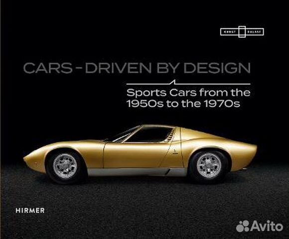 Cars: Driven By Design