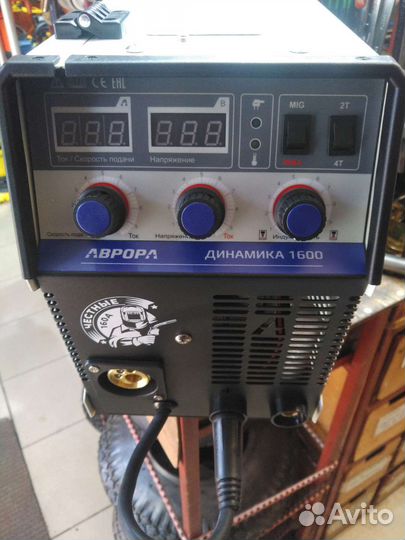 Полуавтомат сварочный Аврора Динамика 1600