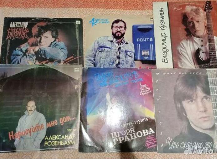 Виниловые пластинки