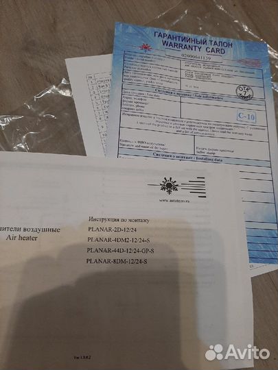 Отопитель воздушный 6 к Вт новый