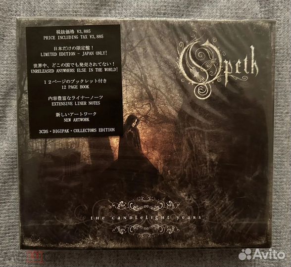 Opeth – The Candlelight Years (1995-1998,2008,CD)