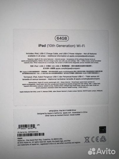 Apple iPad 10.9 2022 wifi 64gb