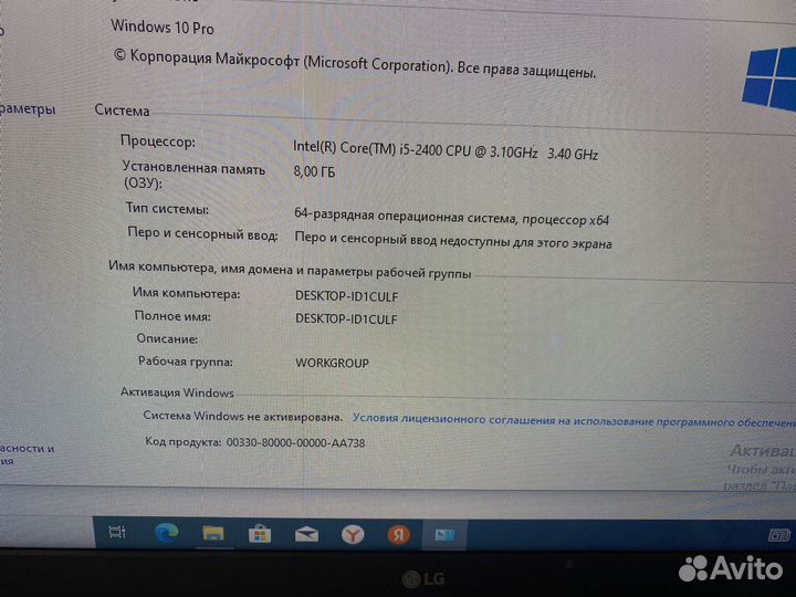 Игровой пк gtx 1050 ti