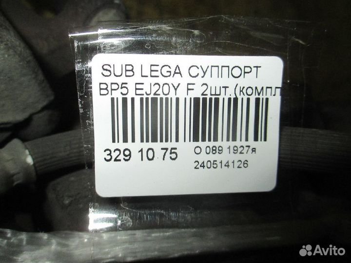 Суппорт на Subaru Legacy Wagon BP5 EJ20Y