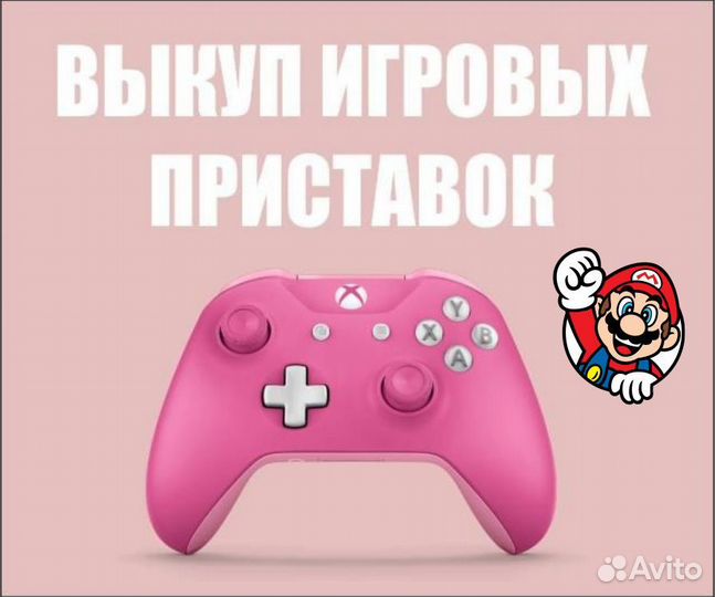 Nintendo Switch прошитый портатив в Марио